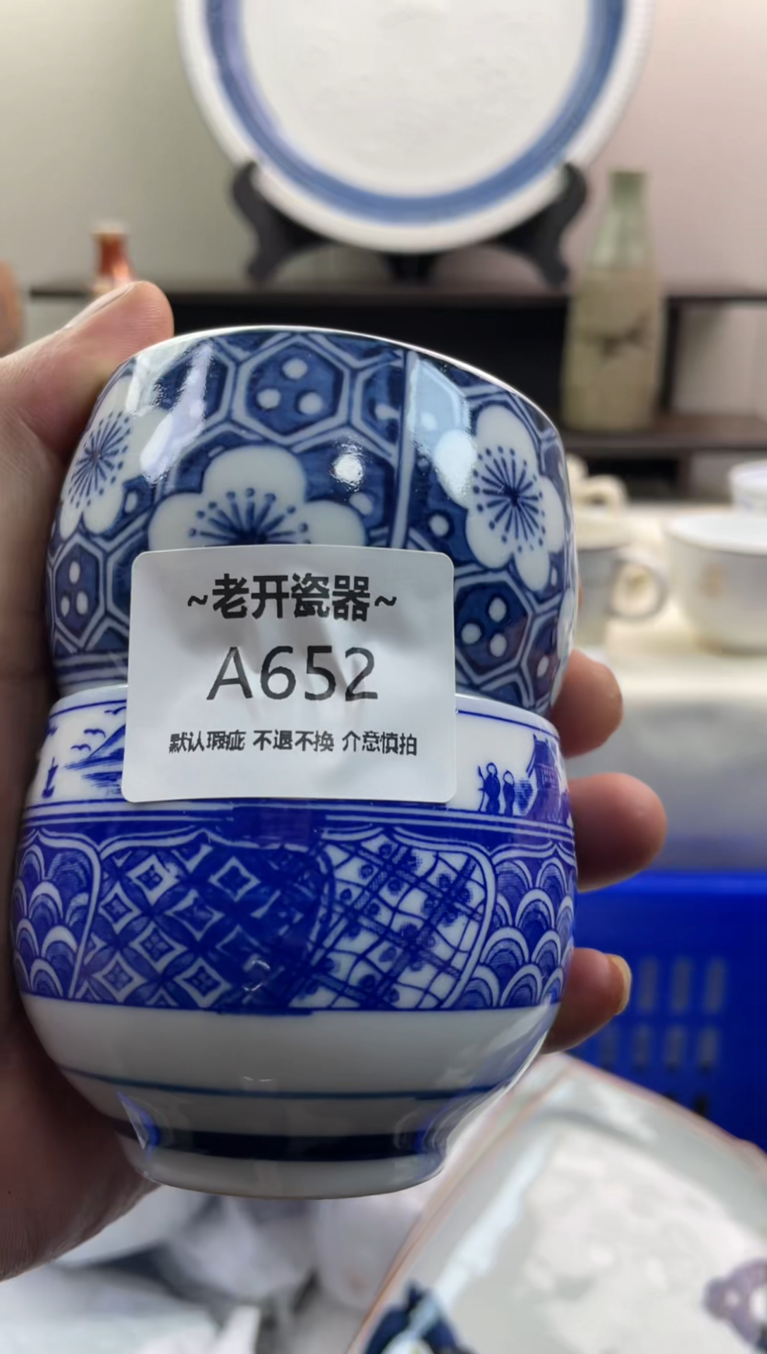 【闪购商品】瓷片652新号开播全场包邮海外工艺品默认瑕疵