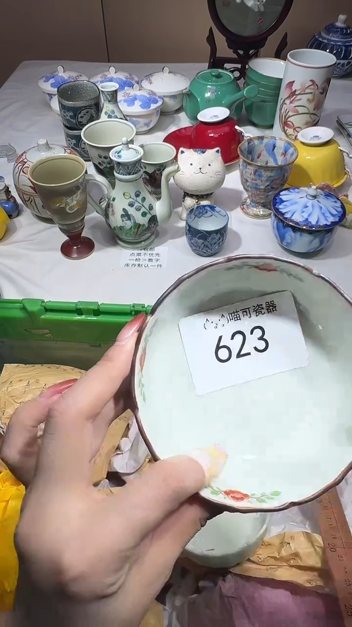 瓷片s****️可瓷器 闪购类型 定向 sheeey