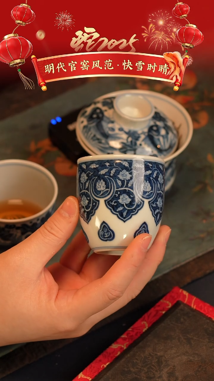 【闪购商品】@@景德镇陶瓷快雪时晴