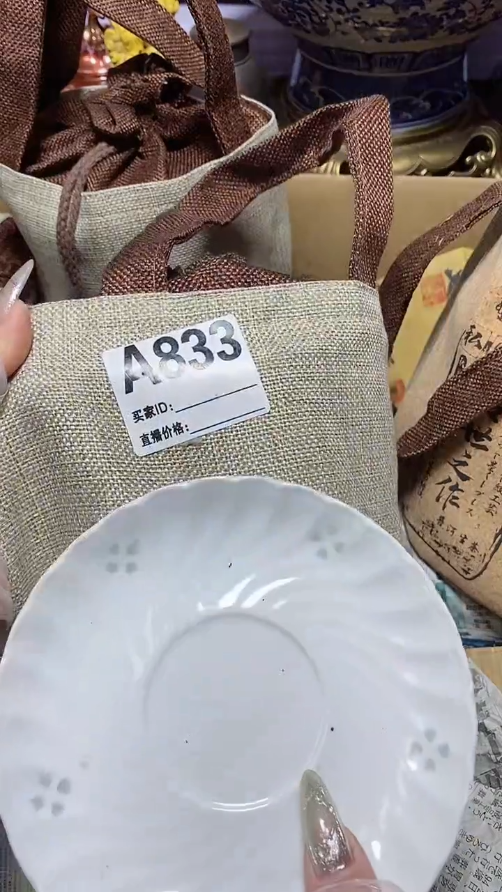 【闪购商品】瓷器此片瓷器此片