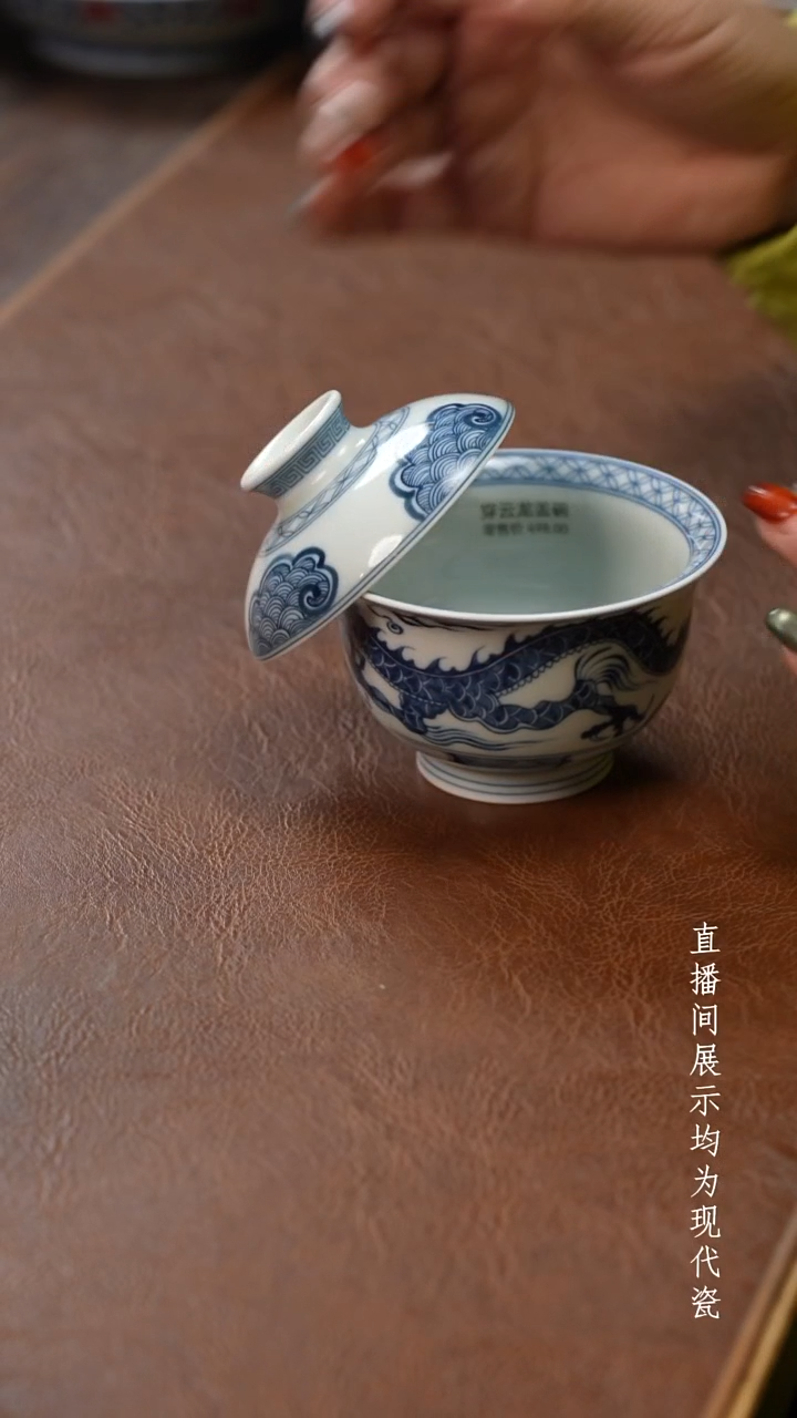 茶器茶器穿云龙盖碗