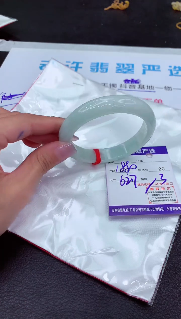 【闪购商品】翡翠手镯未镶嵌1111111111111