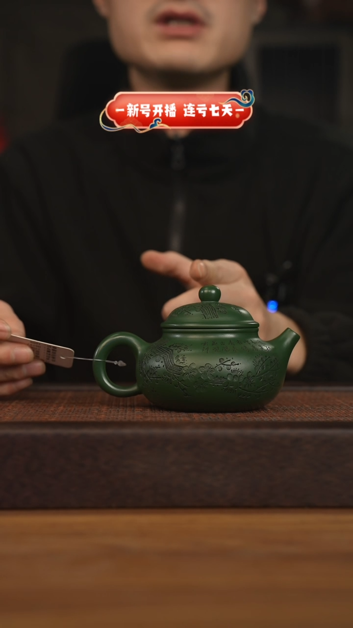 【闪购商品】紫砂茶壶宜兴原矿紫砂壶H