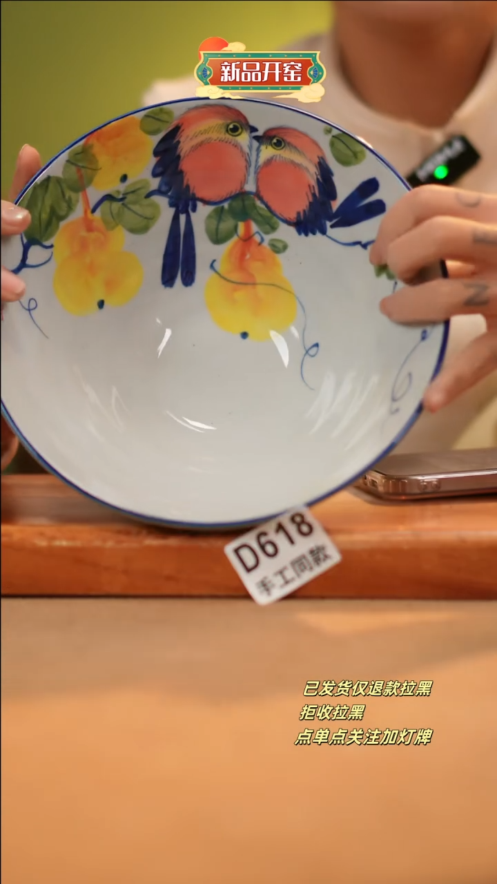 【闪购商品】其他D618十二器陶瓷陶瓷陶瓷