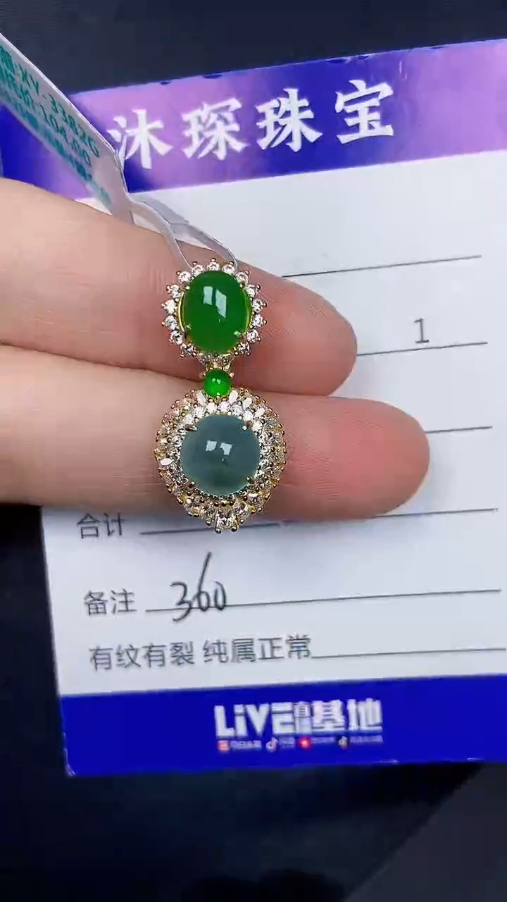 银S925镶嵌戒指翡翠3600