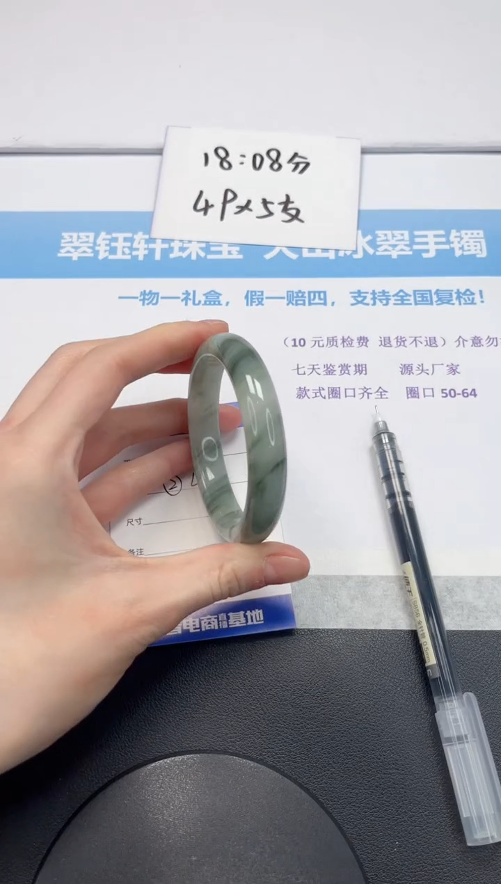 【闪购商品】石英质玉手镯未镶嵌V11-56.5