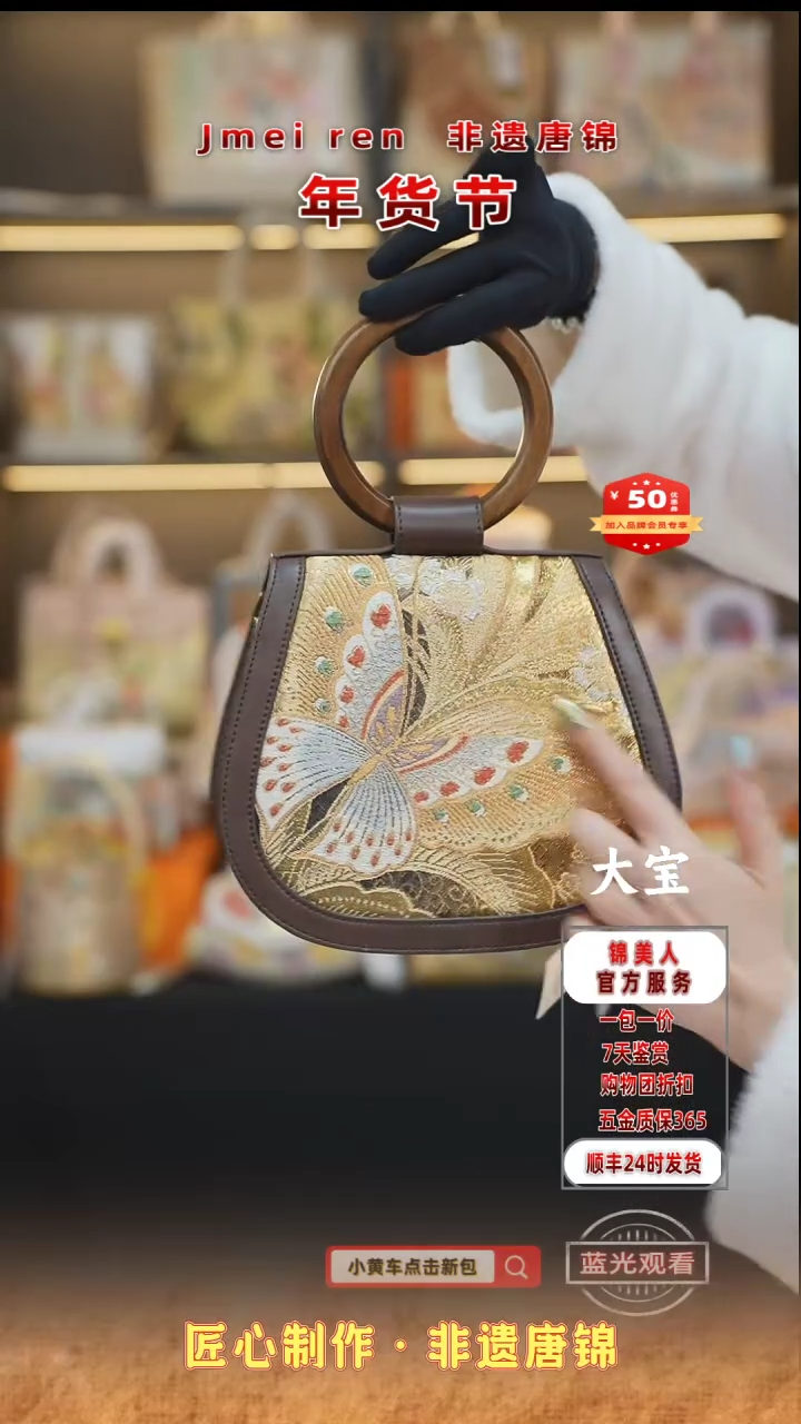 【闪购商品】织绣大宝年货节狂欢购 咖啡色圆环木柄27