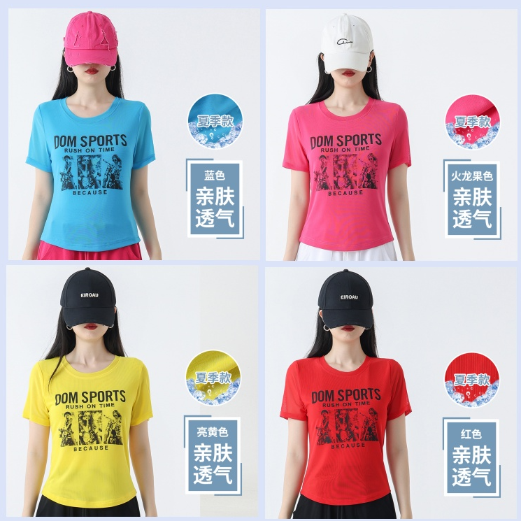 夏季广场舞新款炸街网纱上衣健身跳操运动户外团体曳步舞服装