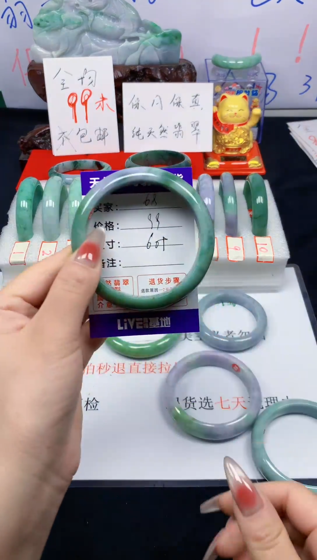 未镶嵌手镯翡翠68