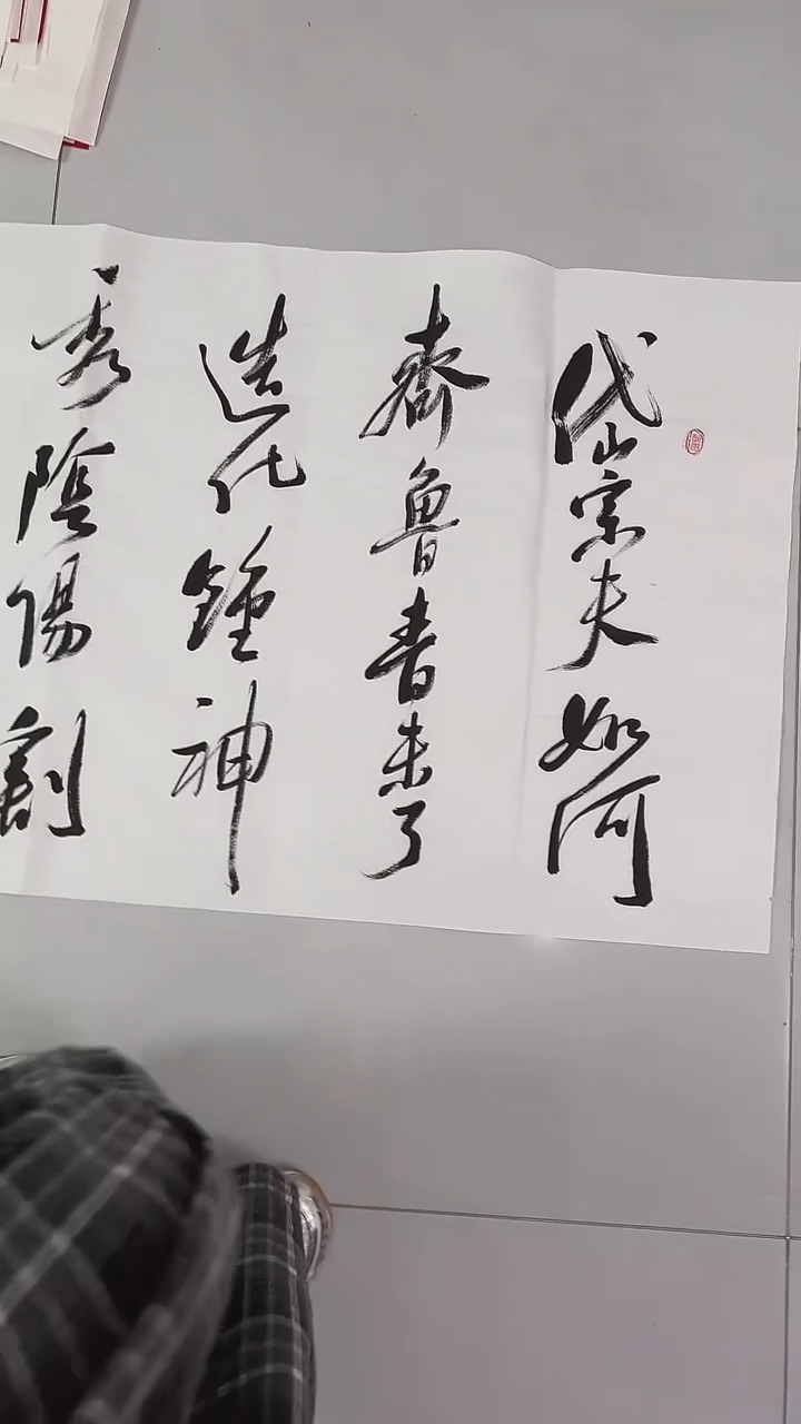书法吕老师书法作品