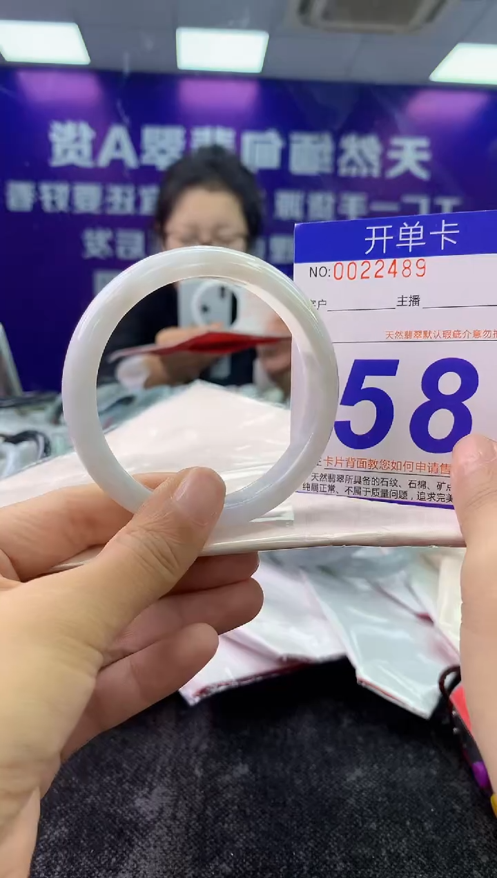 未镶嵌手镯翡翠AAAAAAAAAAAA