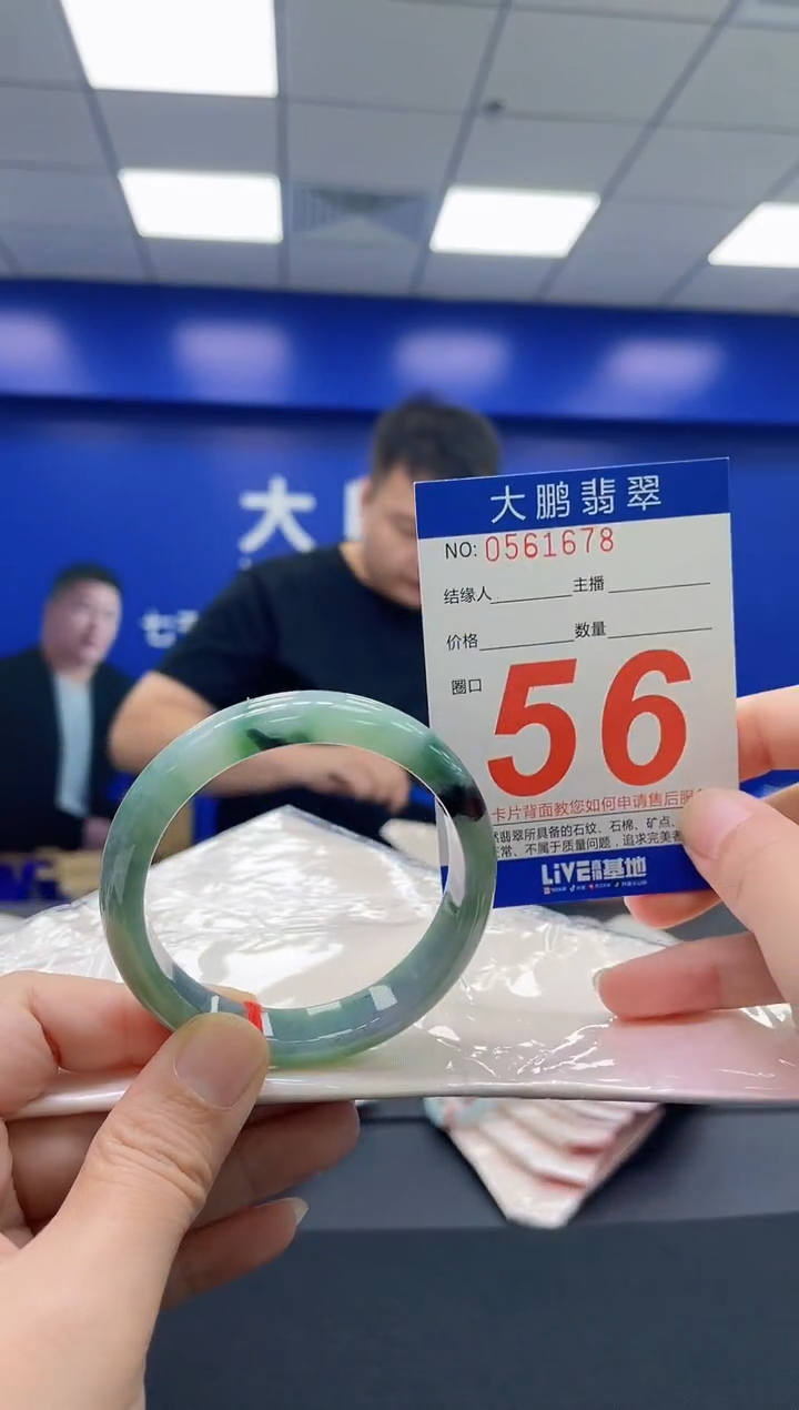 翡翠手镯未镶嵌AAAAAAAAAA