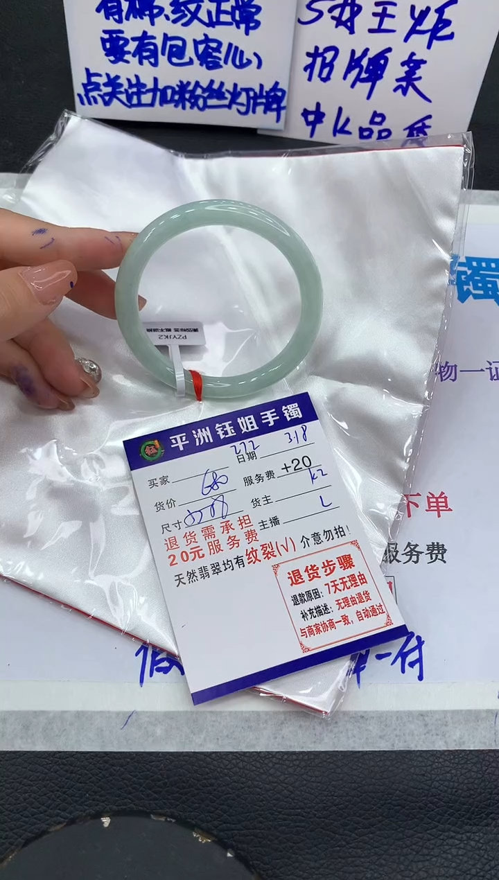 【闪购商品】翡翠未镶嵌手镯1111111111111