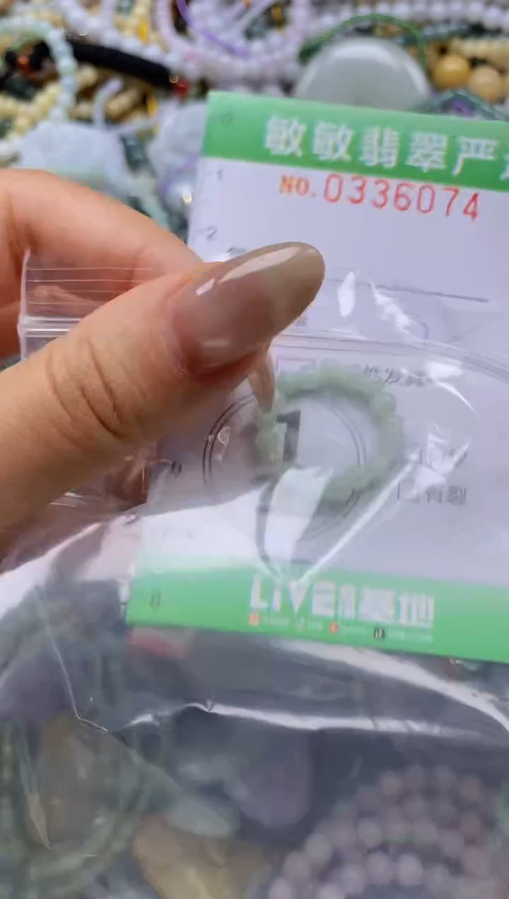 颈饰未镶嵌翡翠闪购0336074