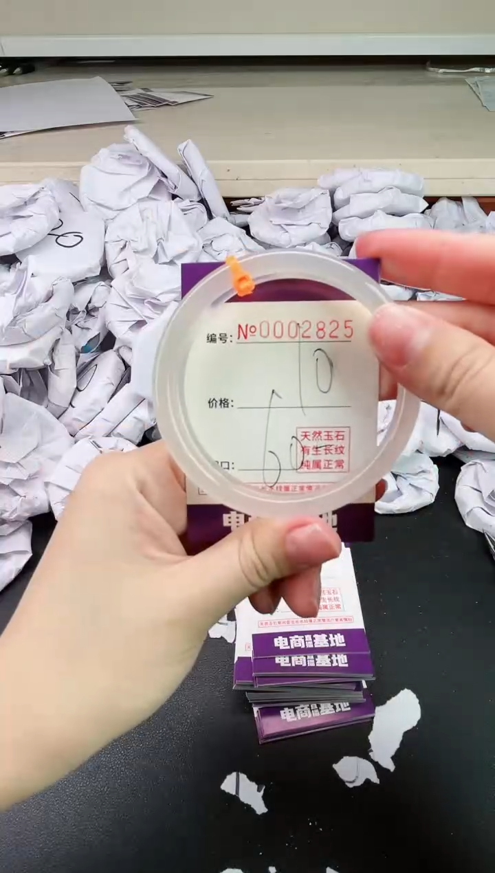 【闪购商品】玛瑙/玉髓手镯未镶嵌2825