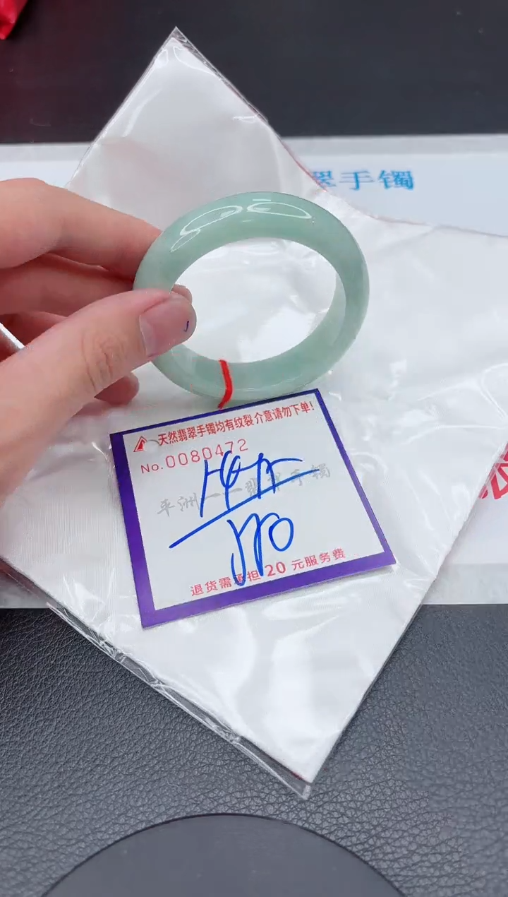翡翠未镶嵌手镯11111111111111