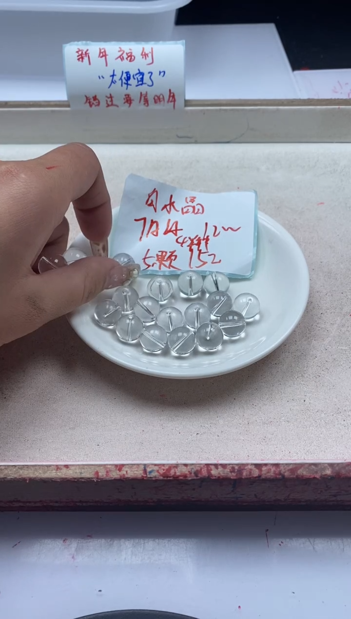 【闪购商品】水晶颈饰未镶嵌w187白水晶12mm*5颗