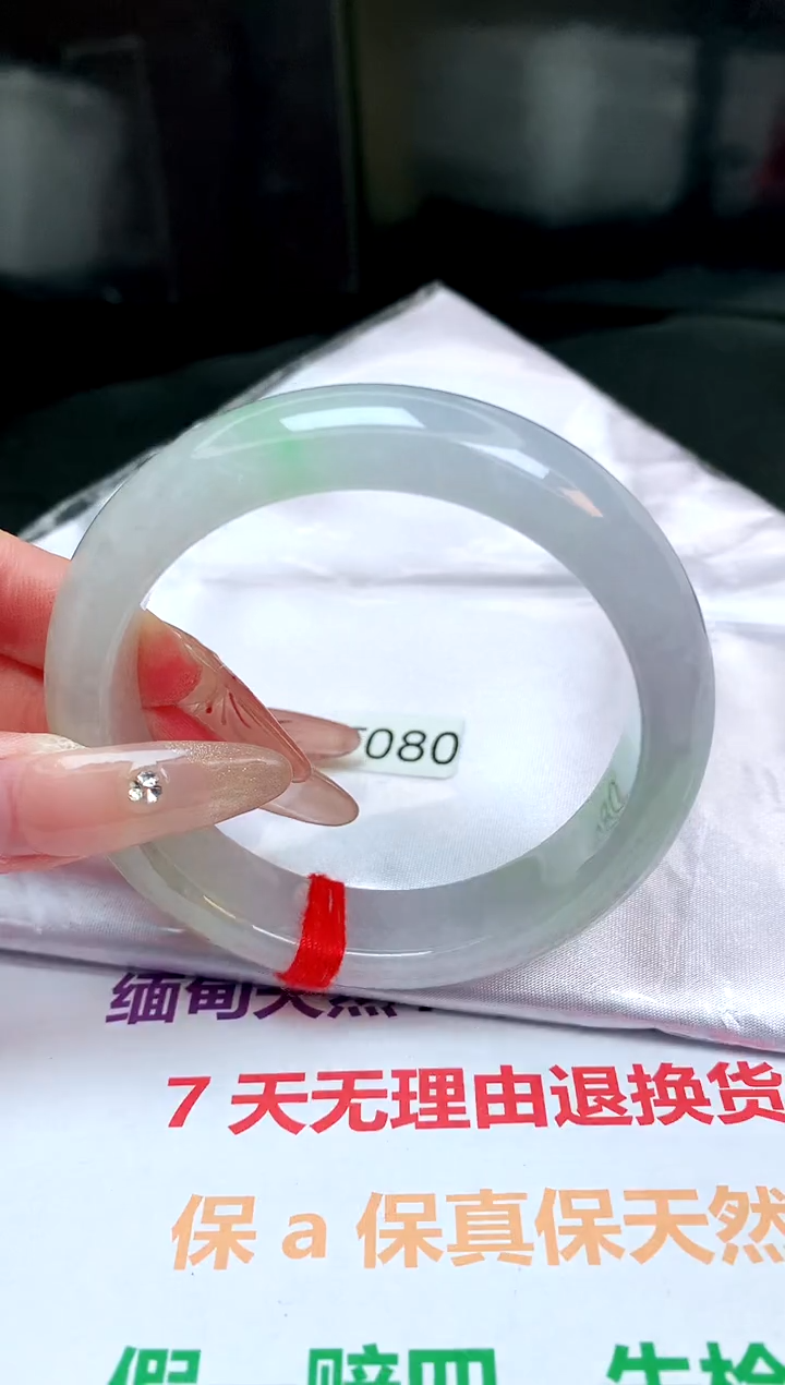 【闪购商品】翡翠手镯未镶嵌缅甸天然A货翡翠