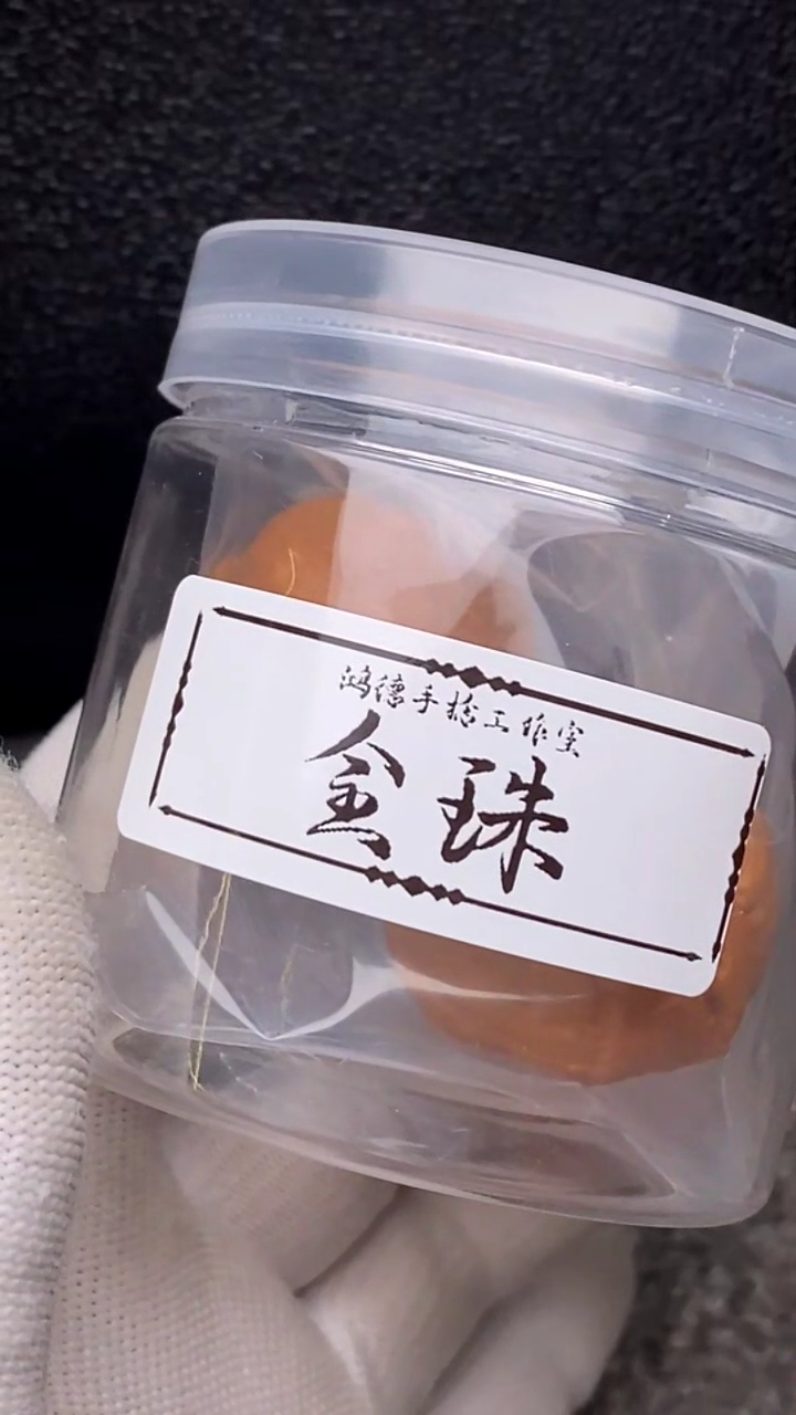 【闪购商品】文玩核桃把件金珠