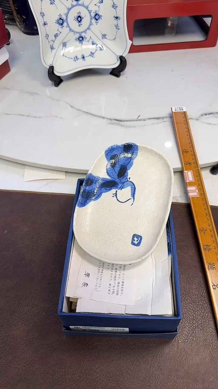 469翠泉盘········