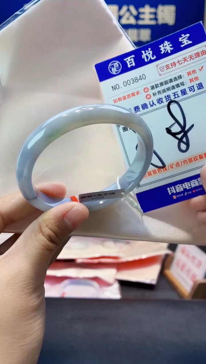 未镶嵌手镯翡翠叮当镯公主镯