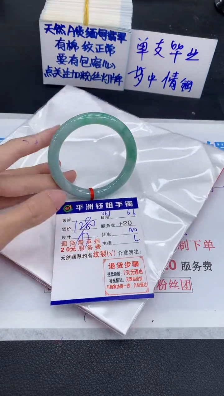 翡翠手镯未镶嵌111111111111