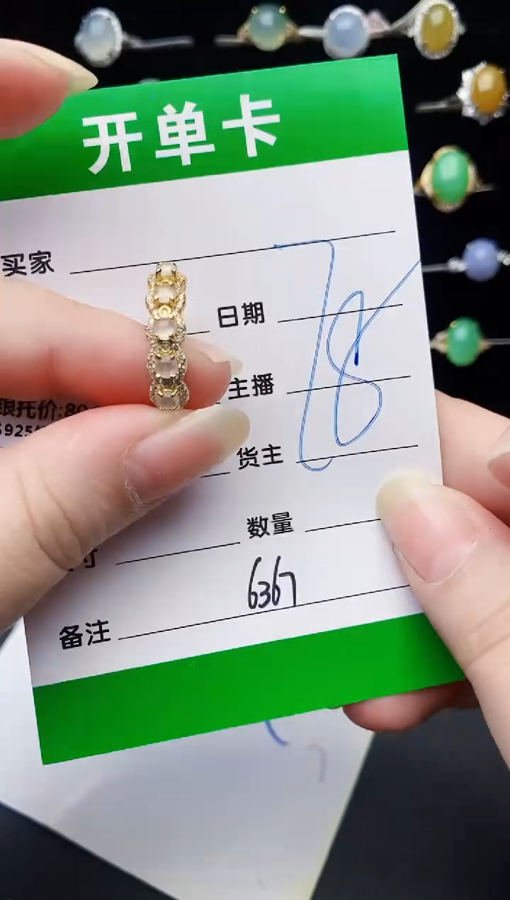 颈饰银S925镶嵌翡翠6367