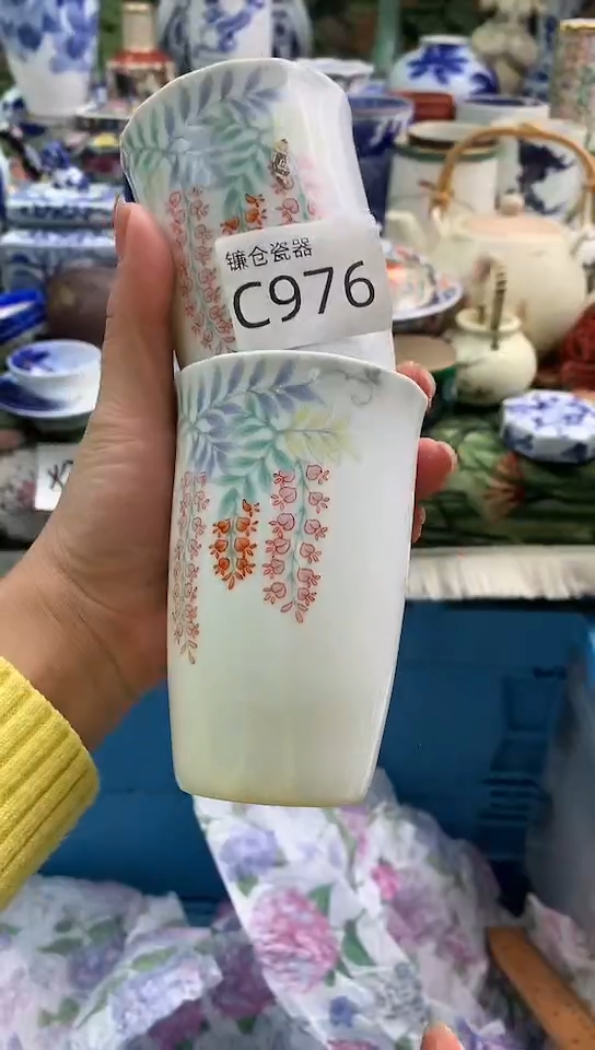 想*镰仓甄选瓷器满18包邮C976