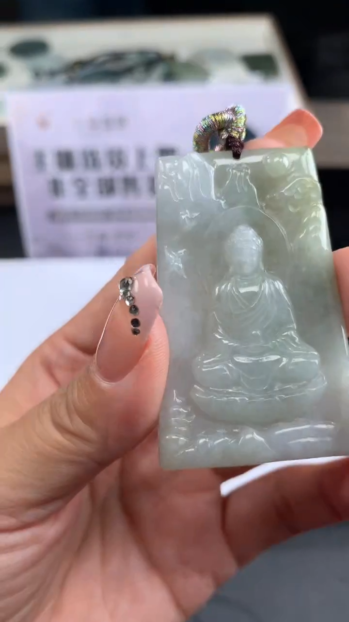 【闪购商品】翡翠吊坠(不含链)未镶嵌挂件其他A1 |+0