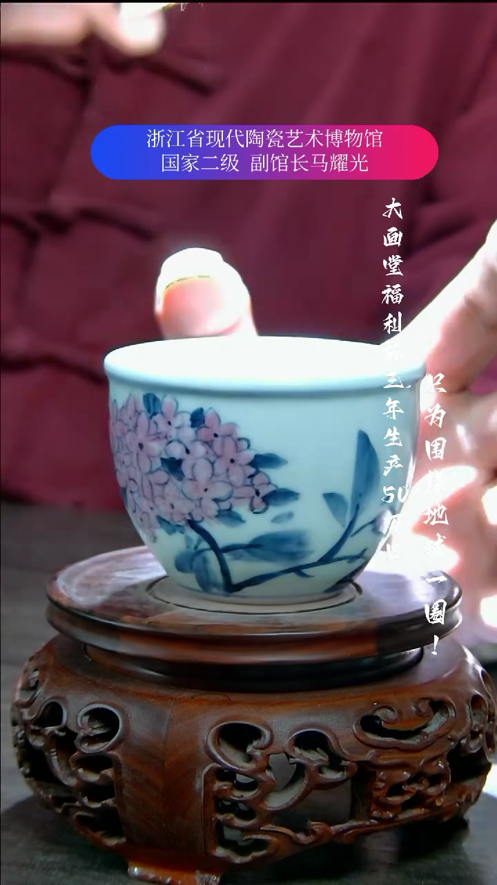 【闪购商品】陶瓷景德镇手工手绘