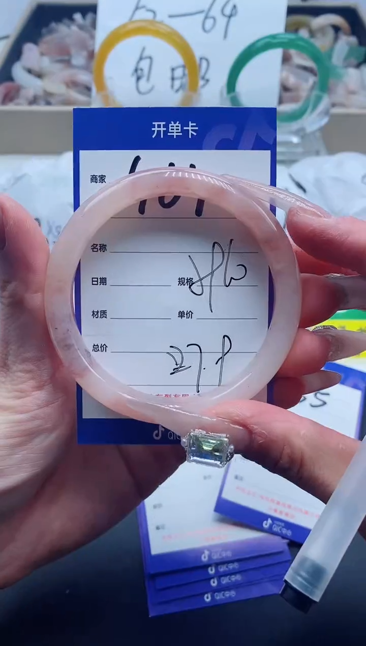 【闪购商品】石英质玉手镯未镶嵌464-59