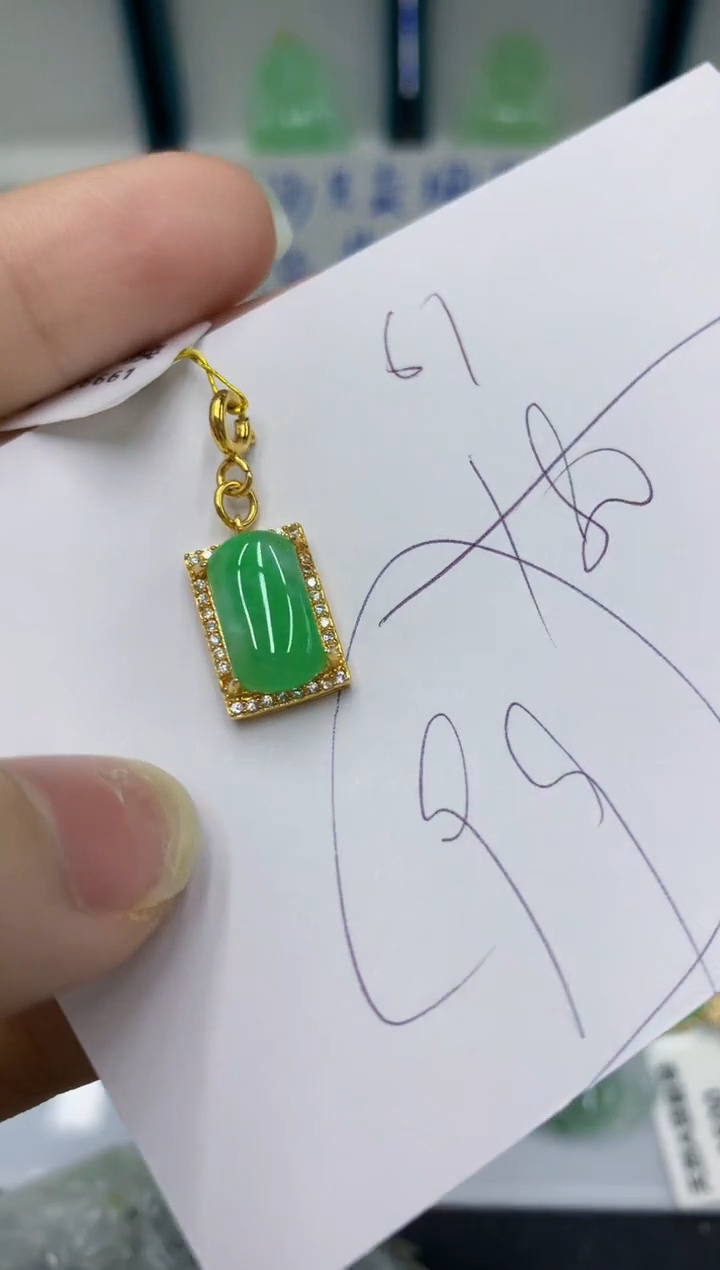 颈饰未镶嵌翡翠翡翠