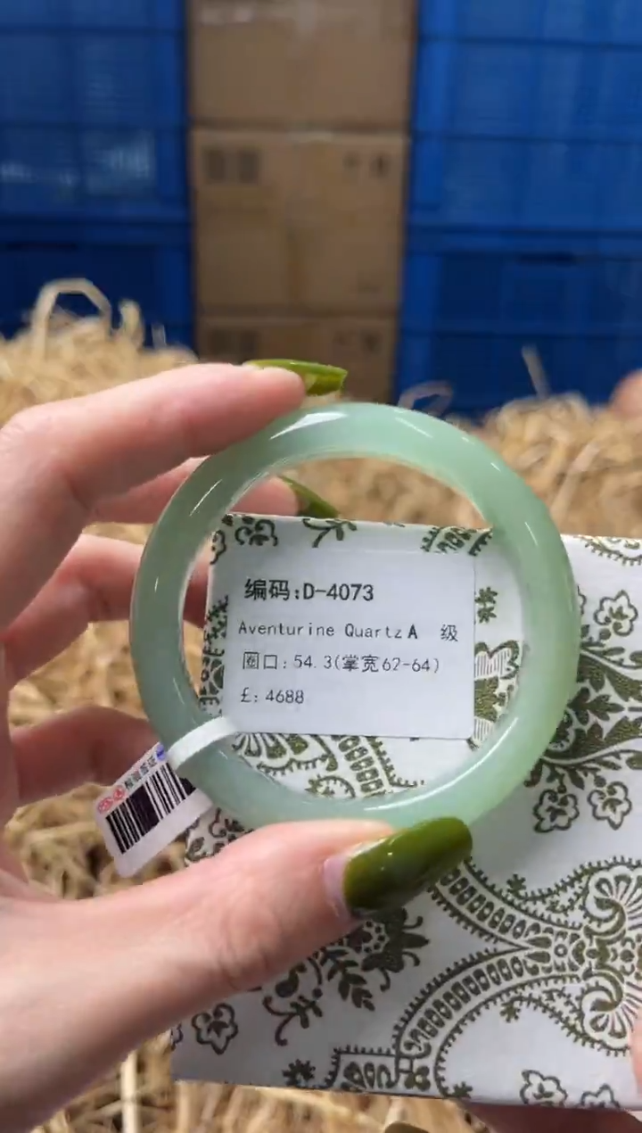 未镶嵌手镯石英质玉D4073