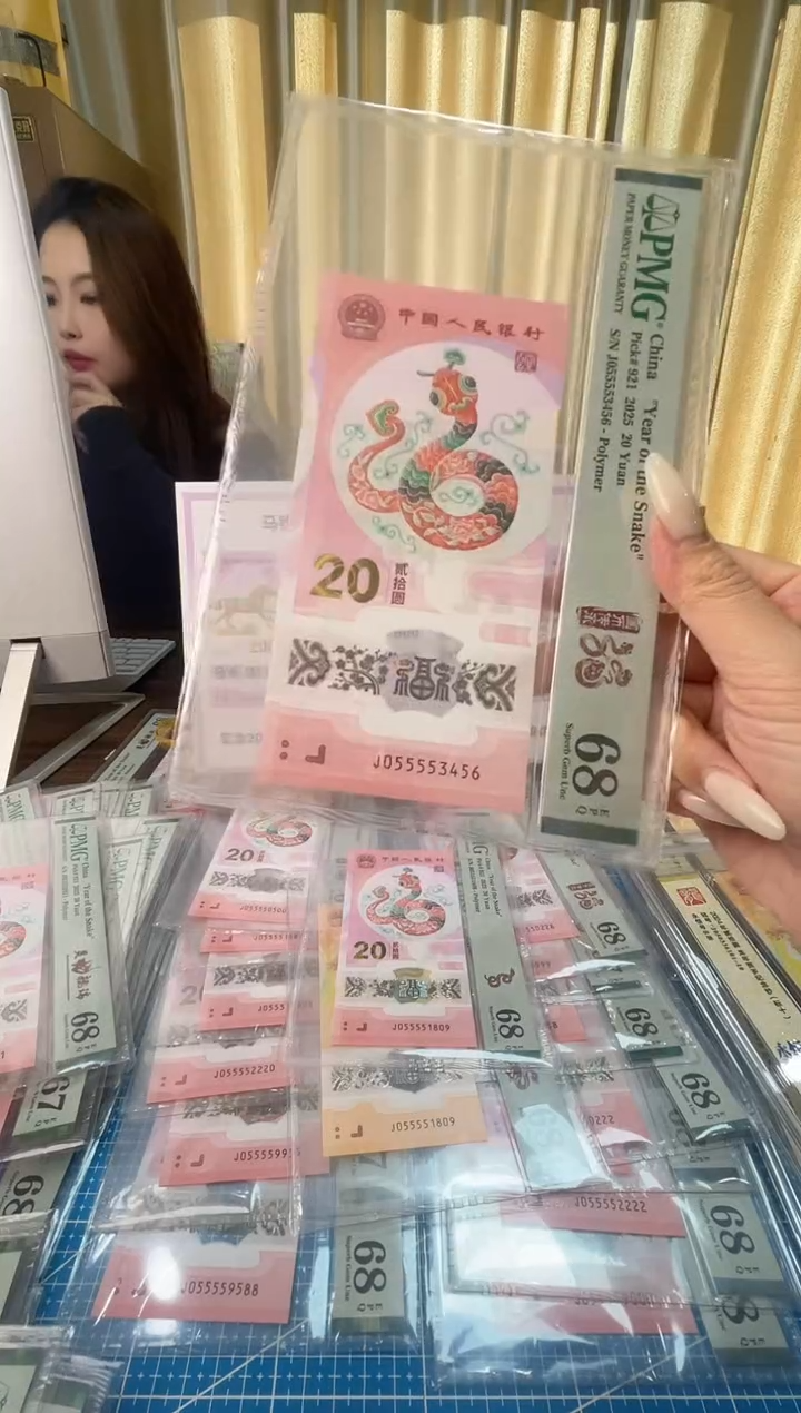 塑料pmg055553456大顺子号