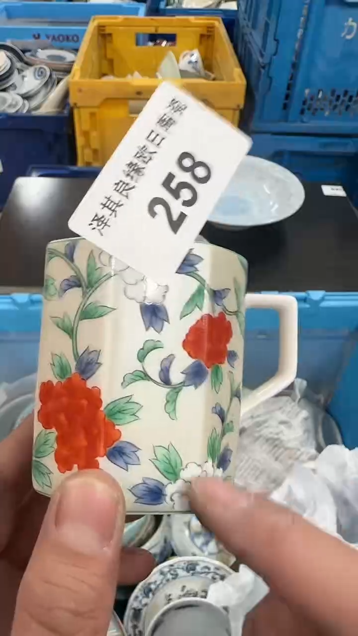 瓷片槿*⭐258瓷器瓷器瓷器