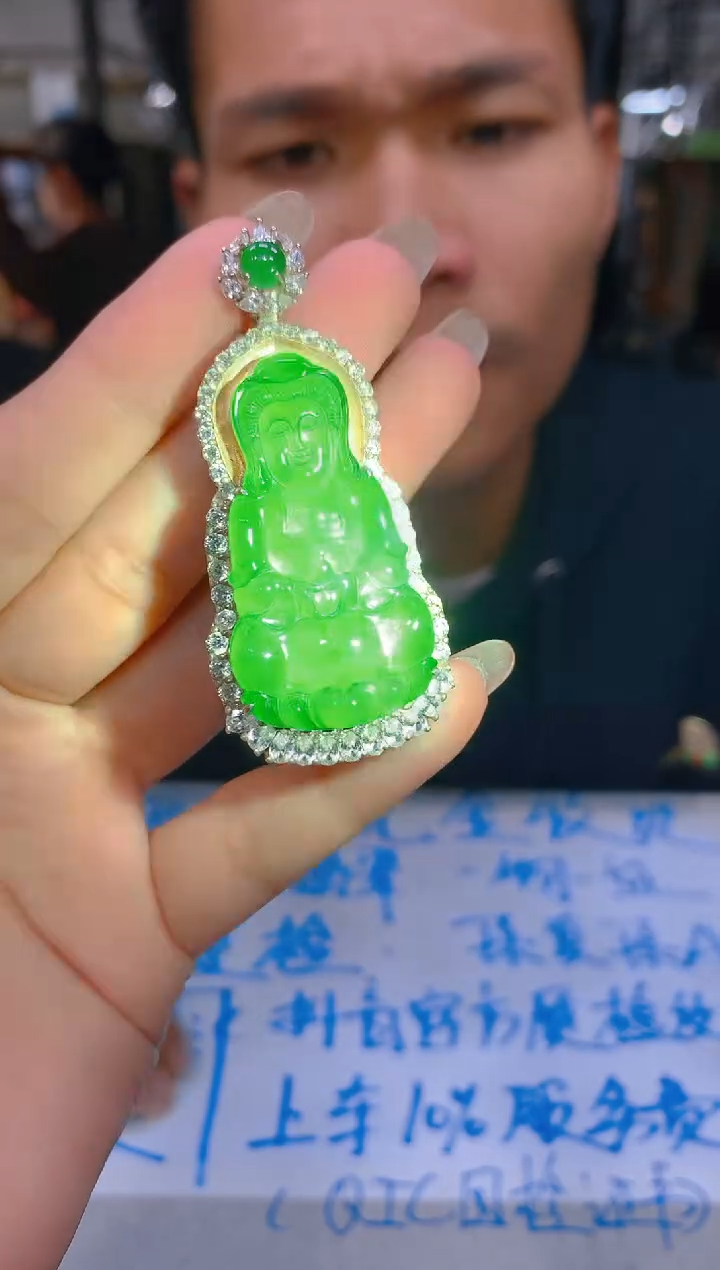 【闪购商品】定制翡翠未镶嵌35定制翡翠 多样性发货（发其一）