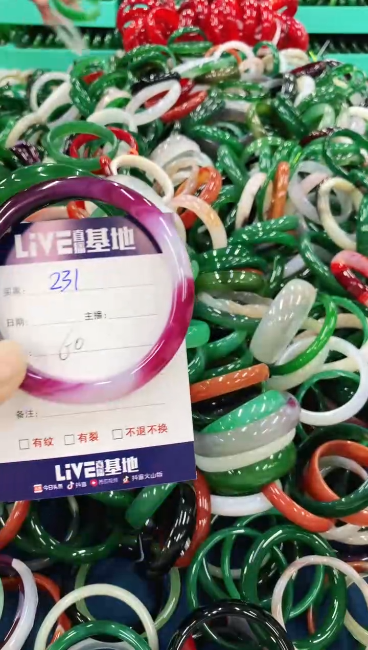 手镯玛瑙/玉髓未镶嵌231