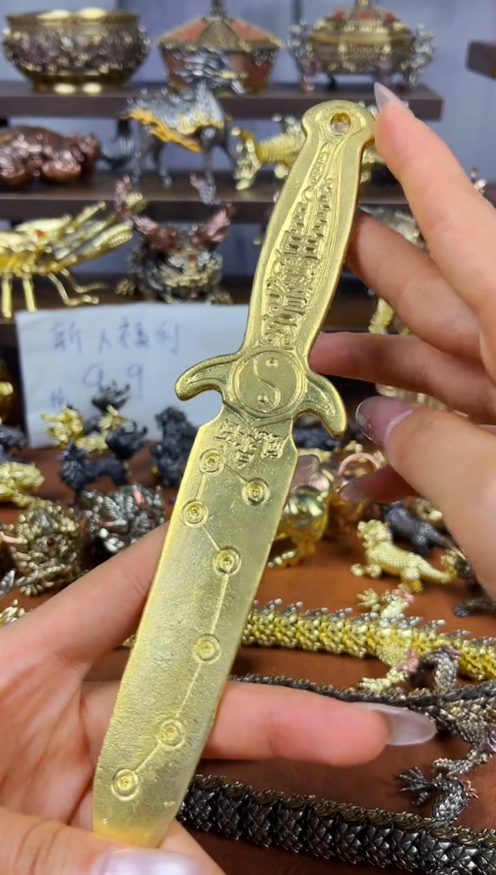 七星黄铜摆件金色