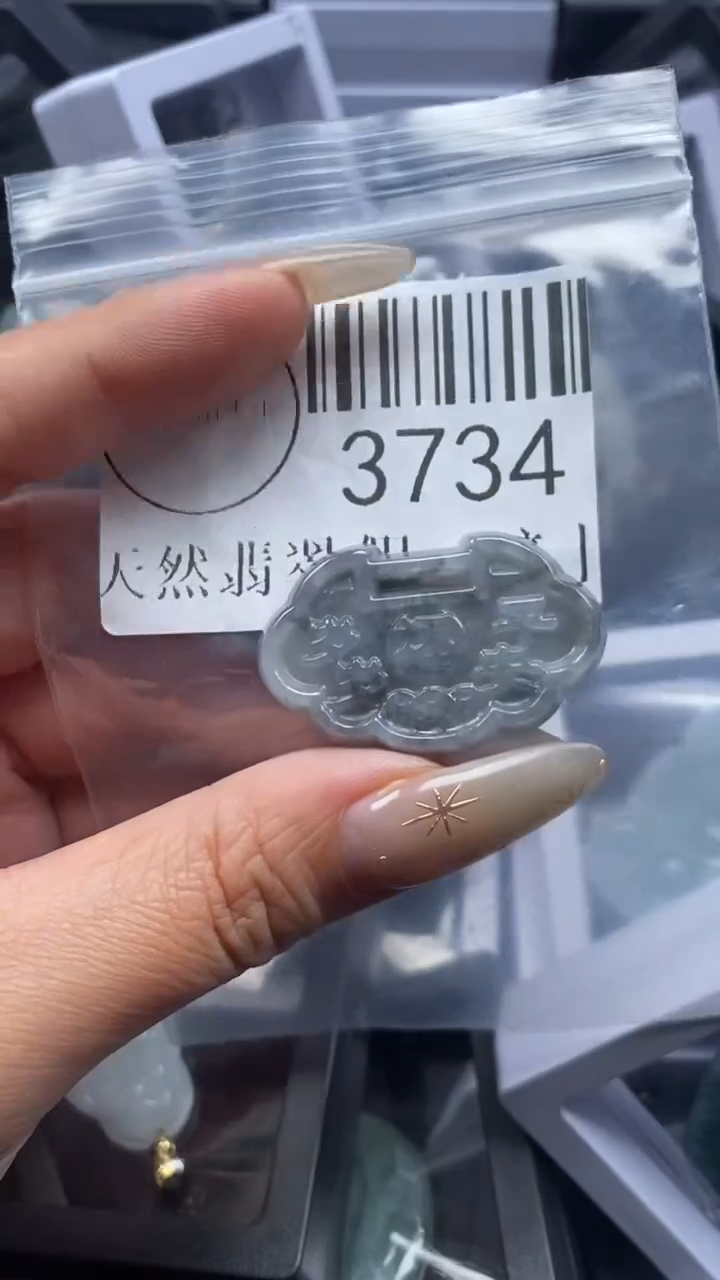 颈饰未镶嵌翡翠3734