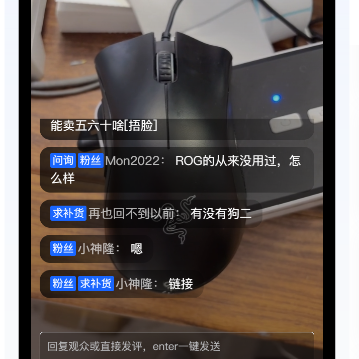 9新  雷蛇炼狱蝰蛇标准版