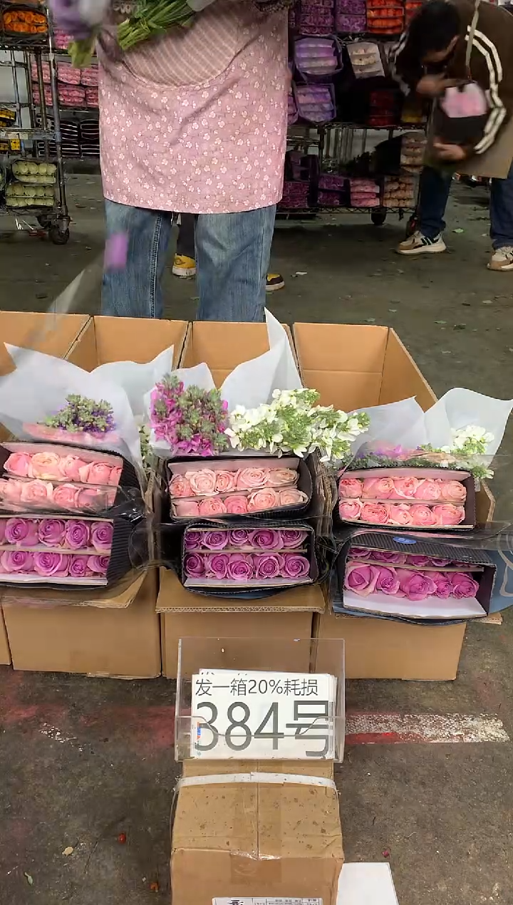 384号♥中通含20%耗损发一箱鲜花