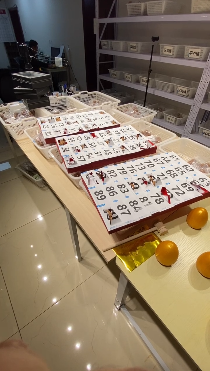 【闪购商品】核桃把件新年专属游戏链接（13）