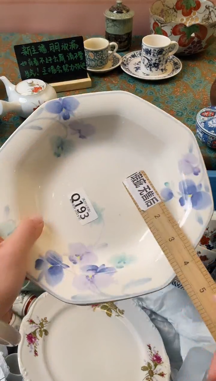 瓷片盖**?瓷器瓷器Q193