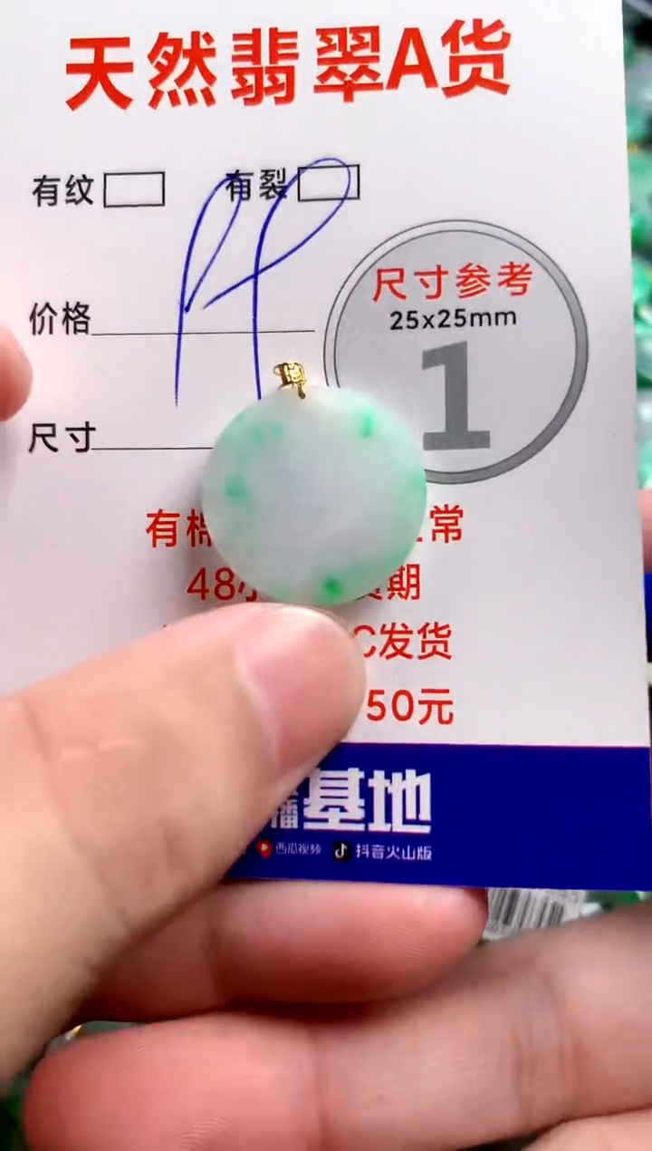 翡翠18K金镶嵌颈饰13003912