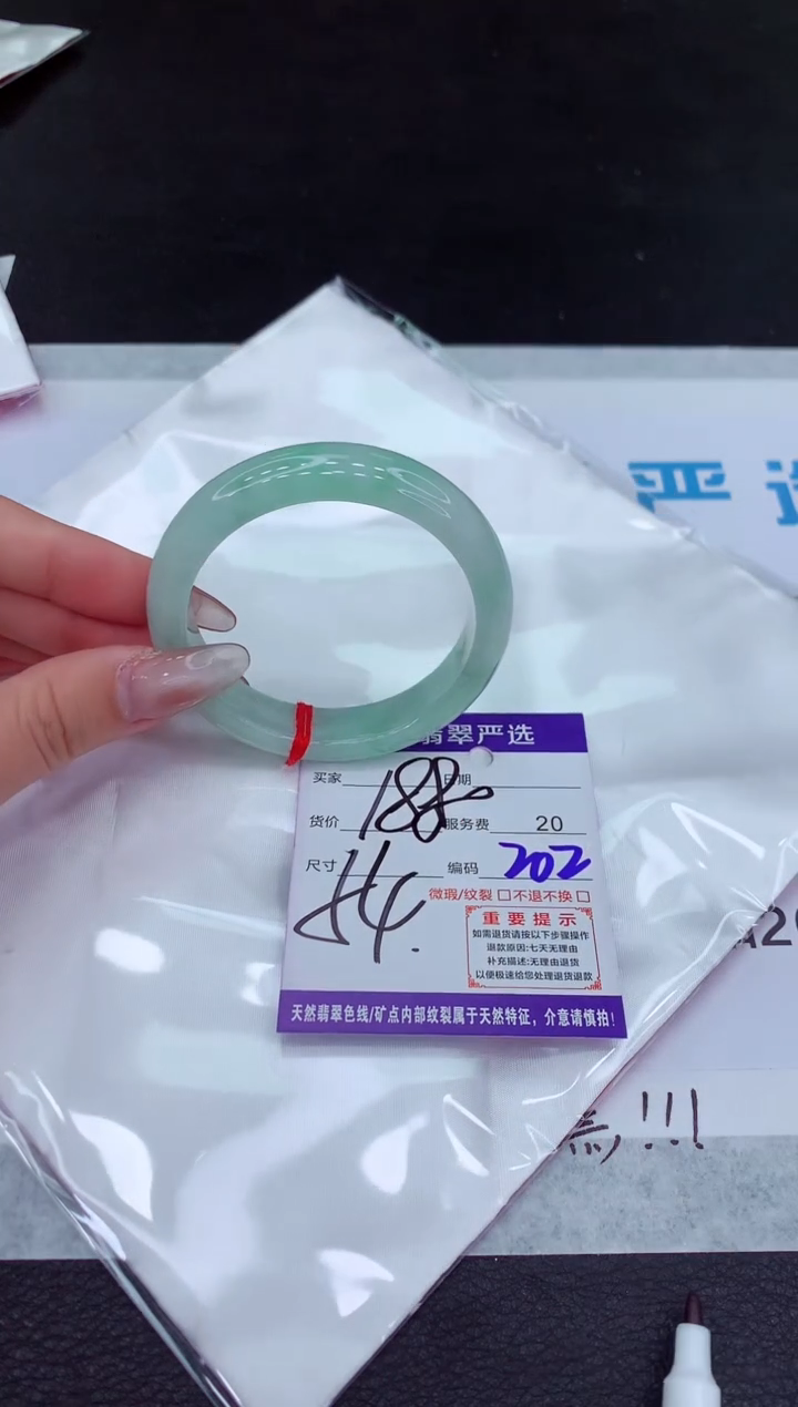 【闪购商品】翡翠手镯未镶嵌1111111111111