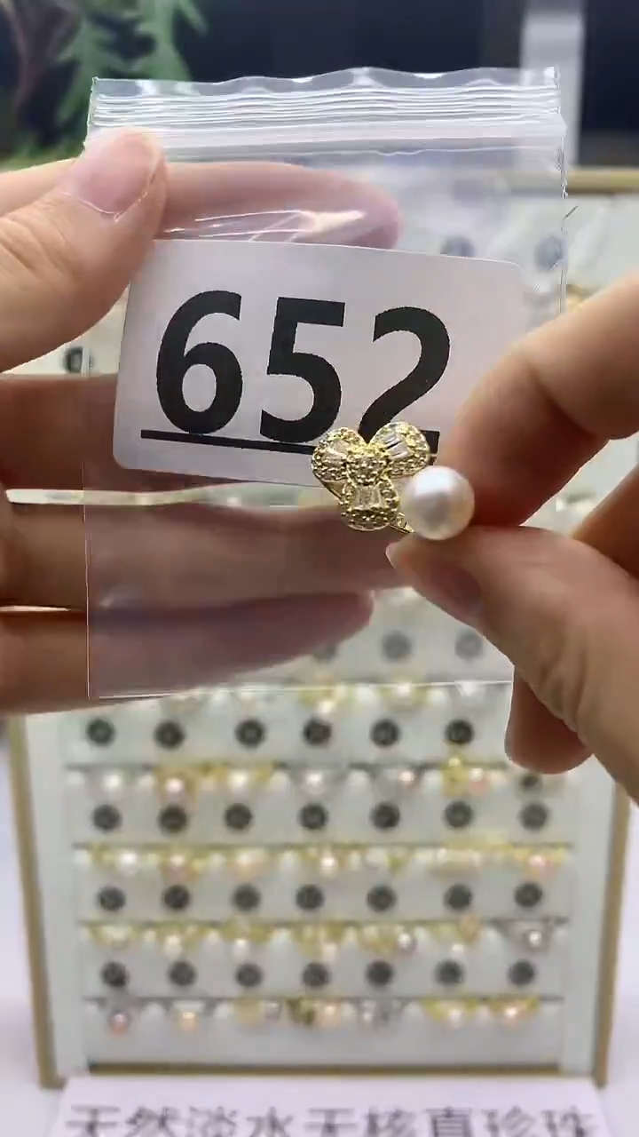 合金珠宝奇石淡水珍珠652