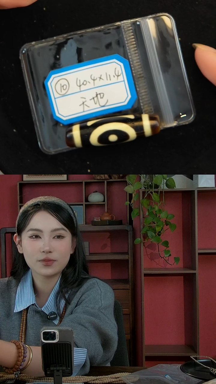 无非金属10天地星辰多样性发其一