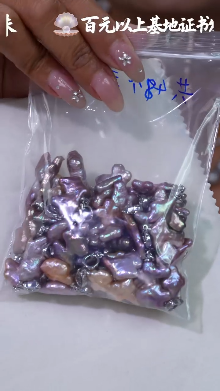 未镶嵌淡水珍珠吊坠【不含链】386多样性发货 发其一