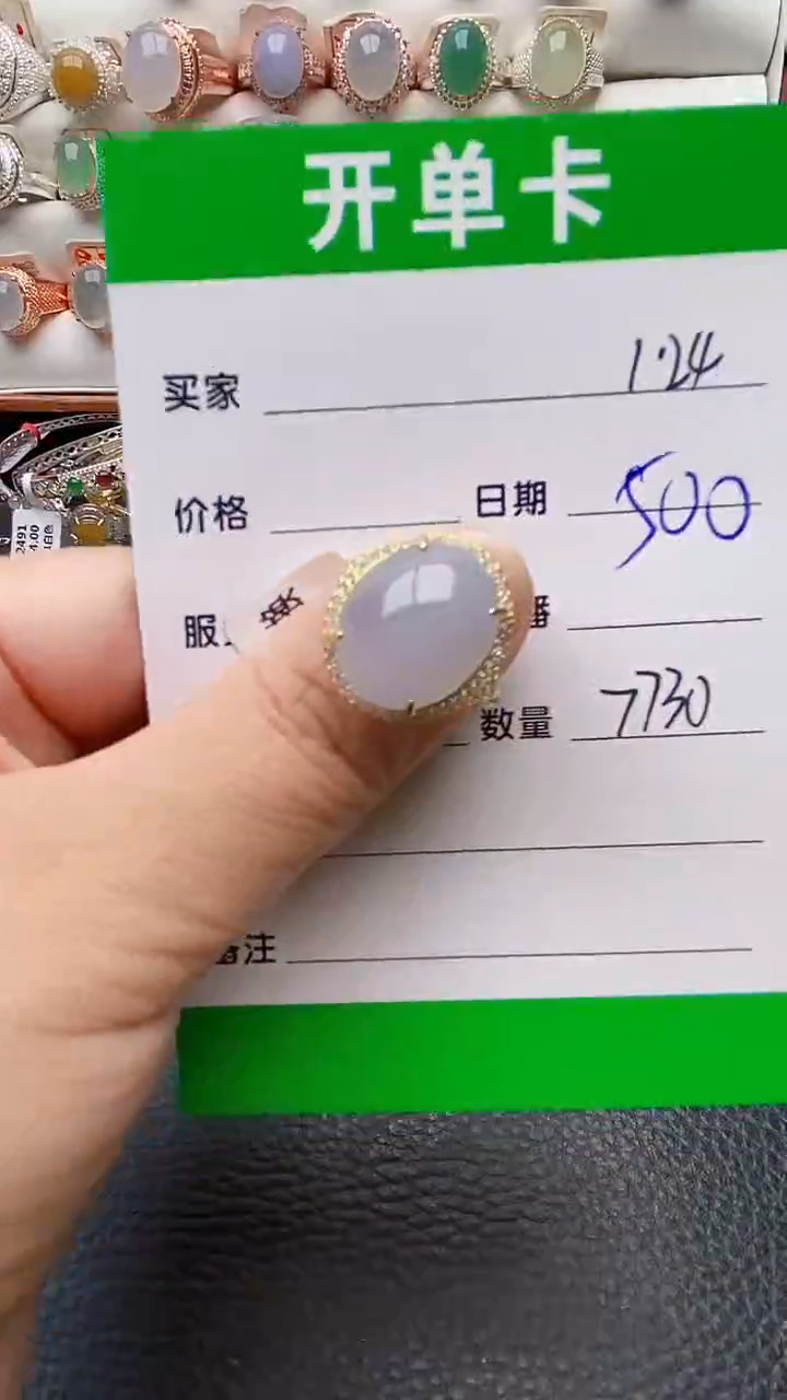 【闪购商品】翡翠戒指银S925镶嵌/7730