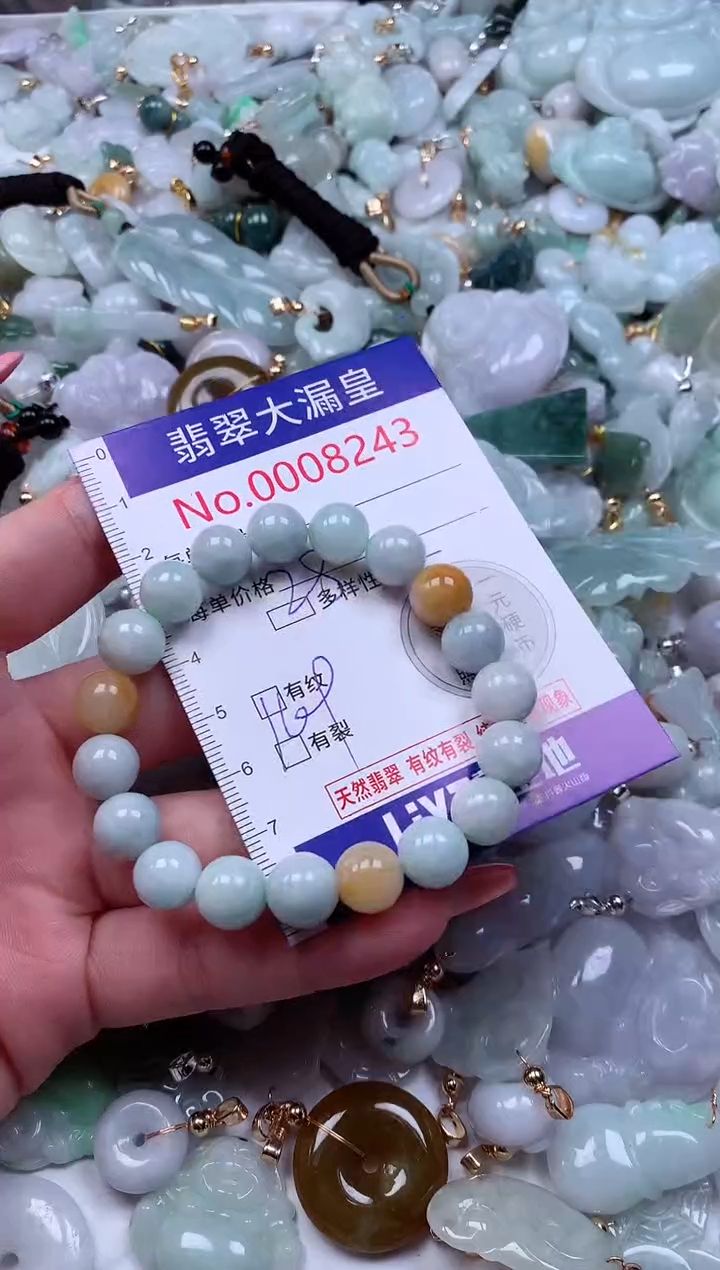 颈饰未镶嵌翡翠8243